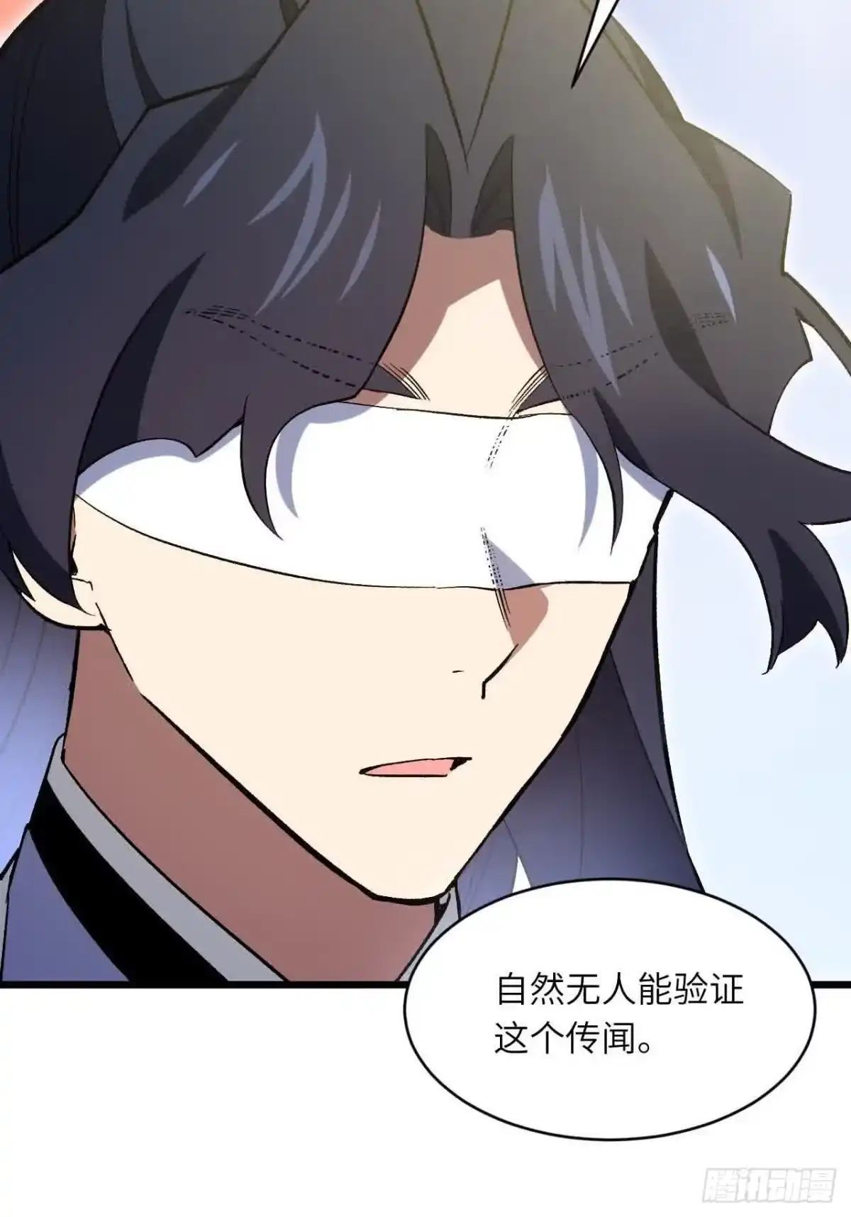 《开局签到荒古圣体》120.君至圣灵城 第59页