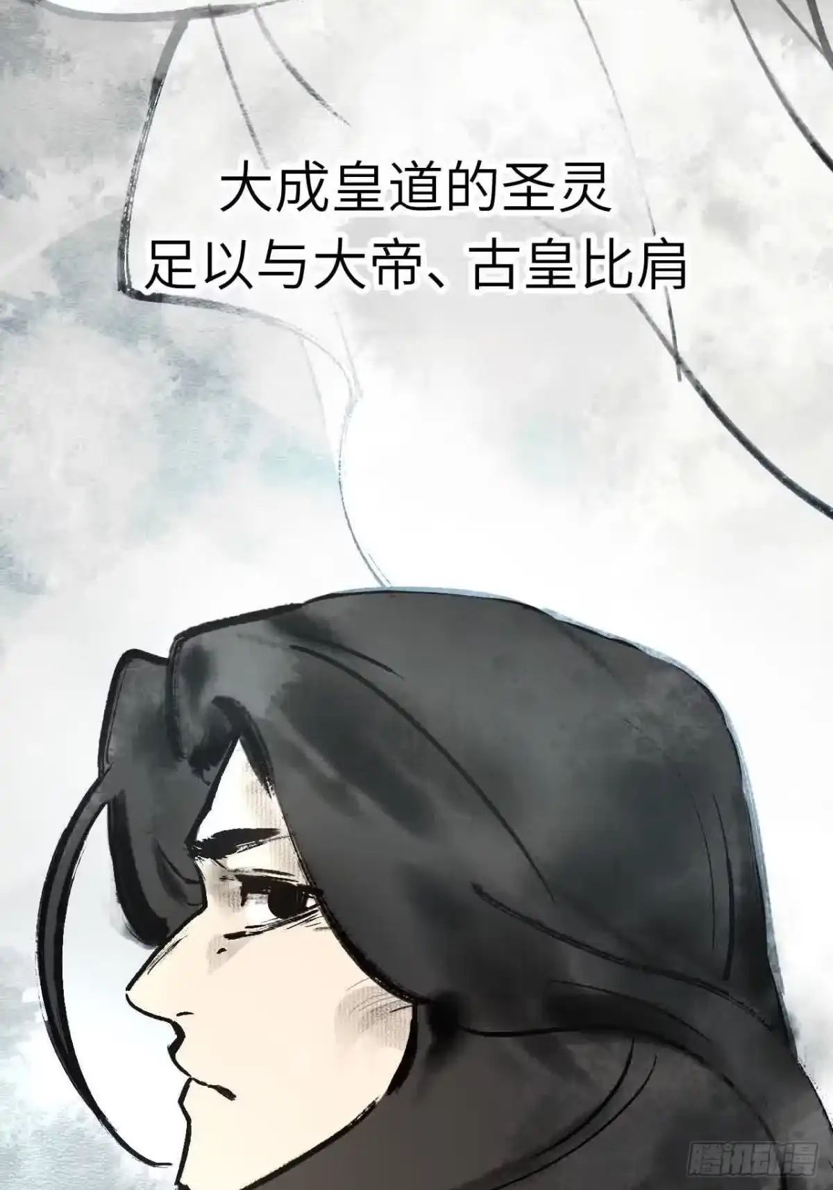 《开局签到荒古圣体》120.君至圣灵城 第52页