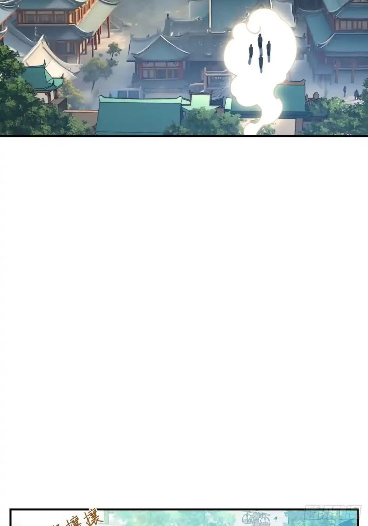 《开局签到荒古圣体》120.君至圣灵城 第2页