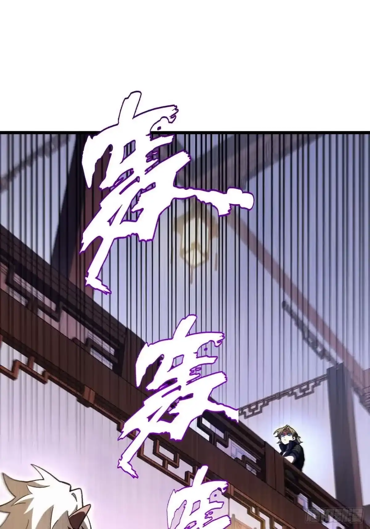《开局签到荒古圣体》120.君至圣灵城 第43页