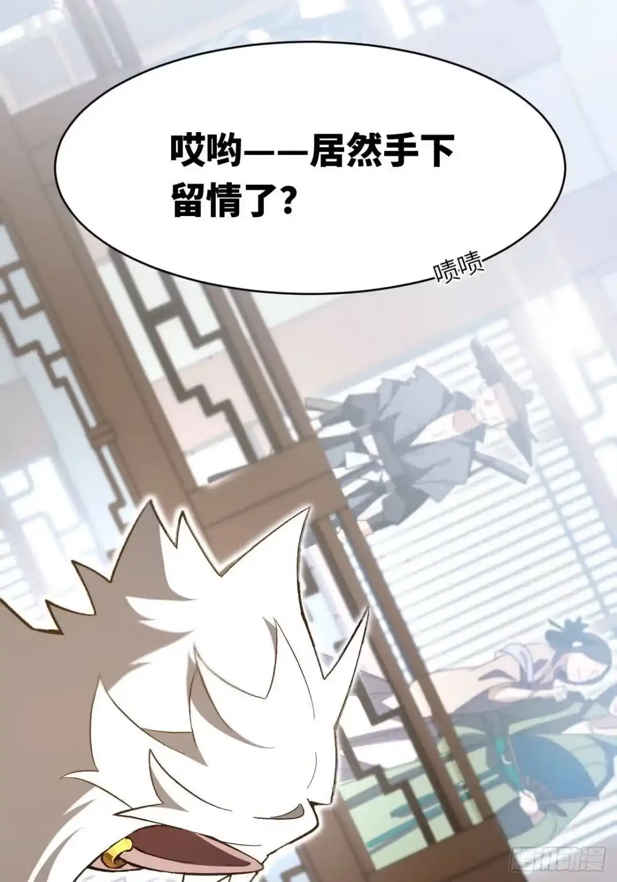 《开局签到荒古圣体》120.君至圣灵城 第32页