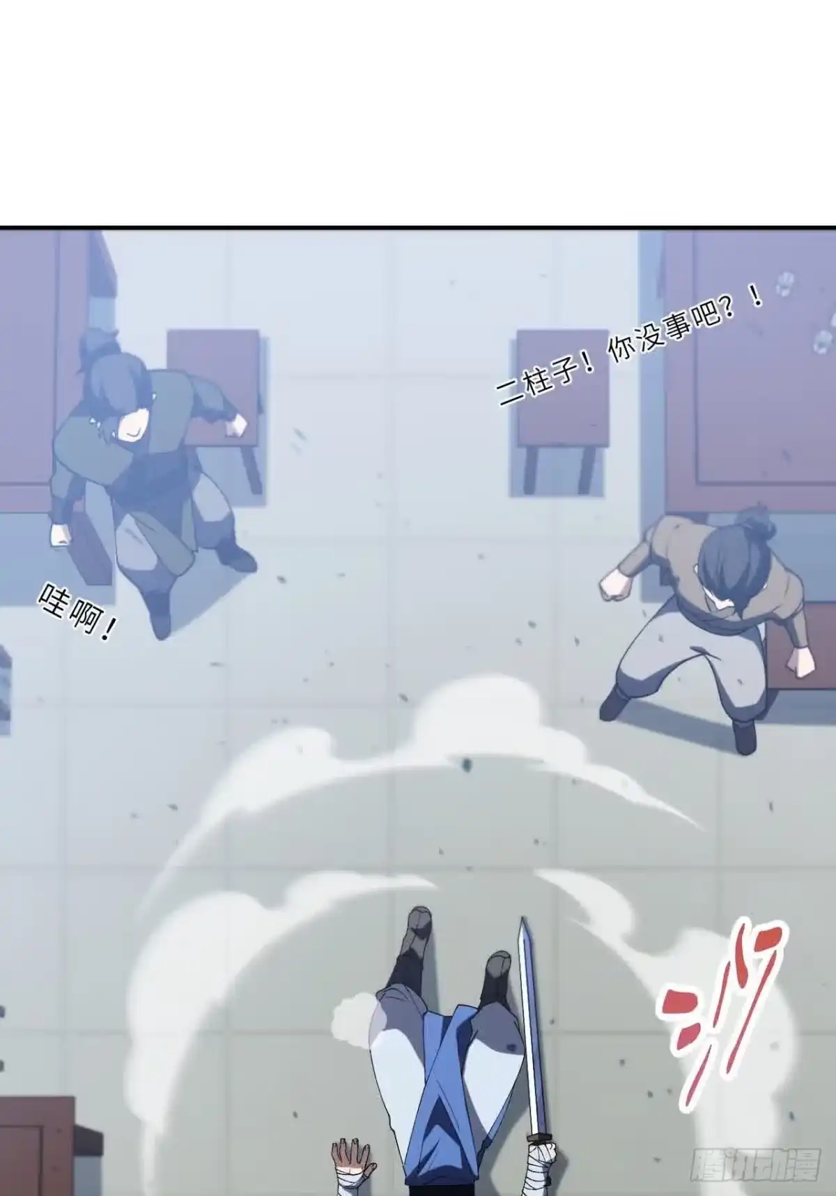《开局签到荒古圣体》120.君至圣灵城 第27页