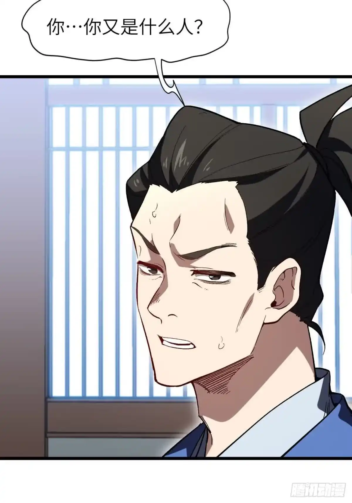 《开局签到荒古圣体》120.君至圣灵城 第37页