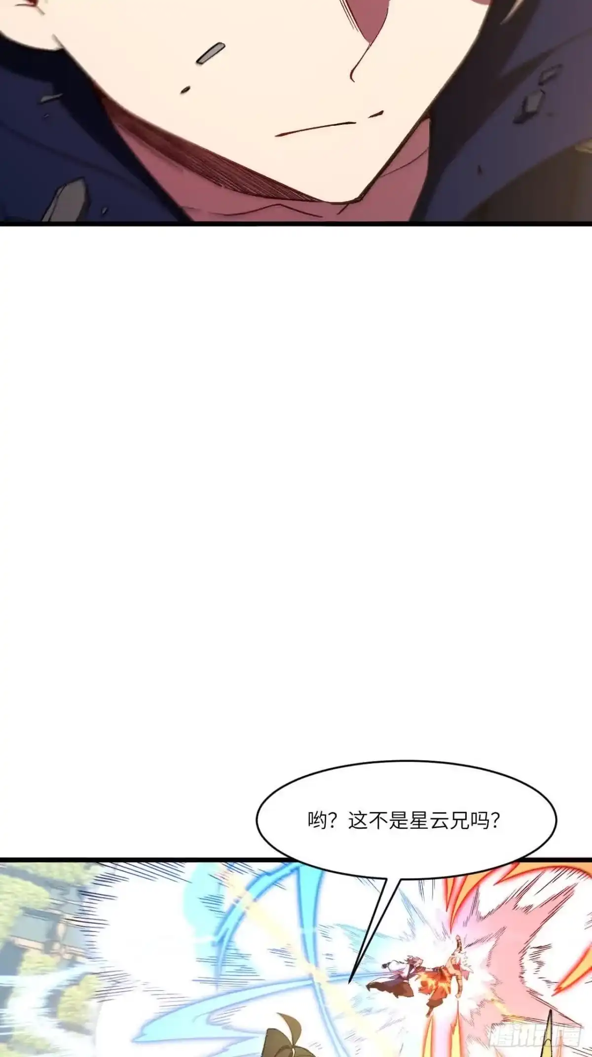 《开局签到荒古圣体》120.君至圣灵城 第77页