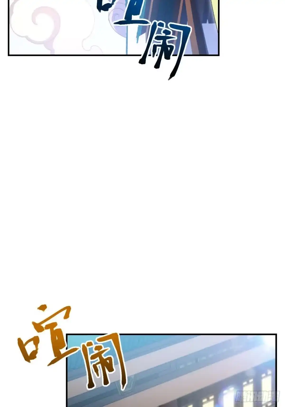 《开局签到荒古圣体》120.君至圣灵城 第5页