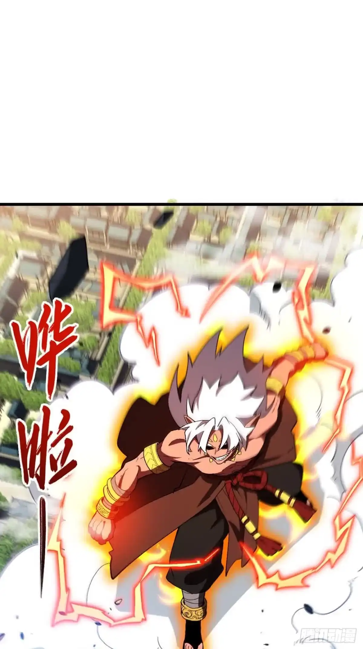 《开局签到荒古圣体》120.君至圣灵城 第73页