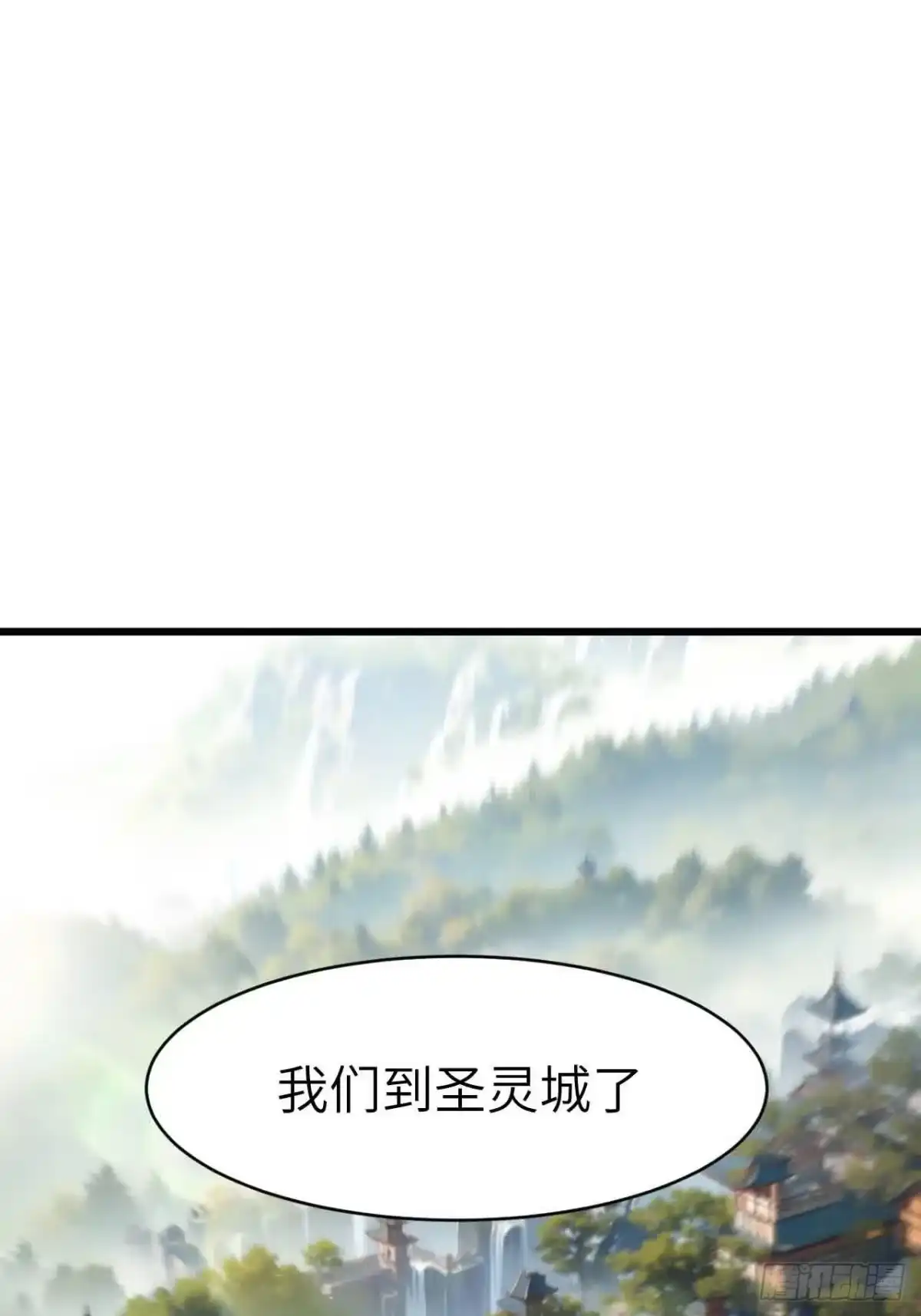 《开局签到荒古圣体》120.君至圣灵城 第67页