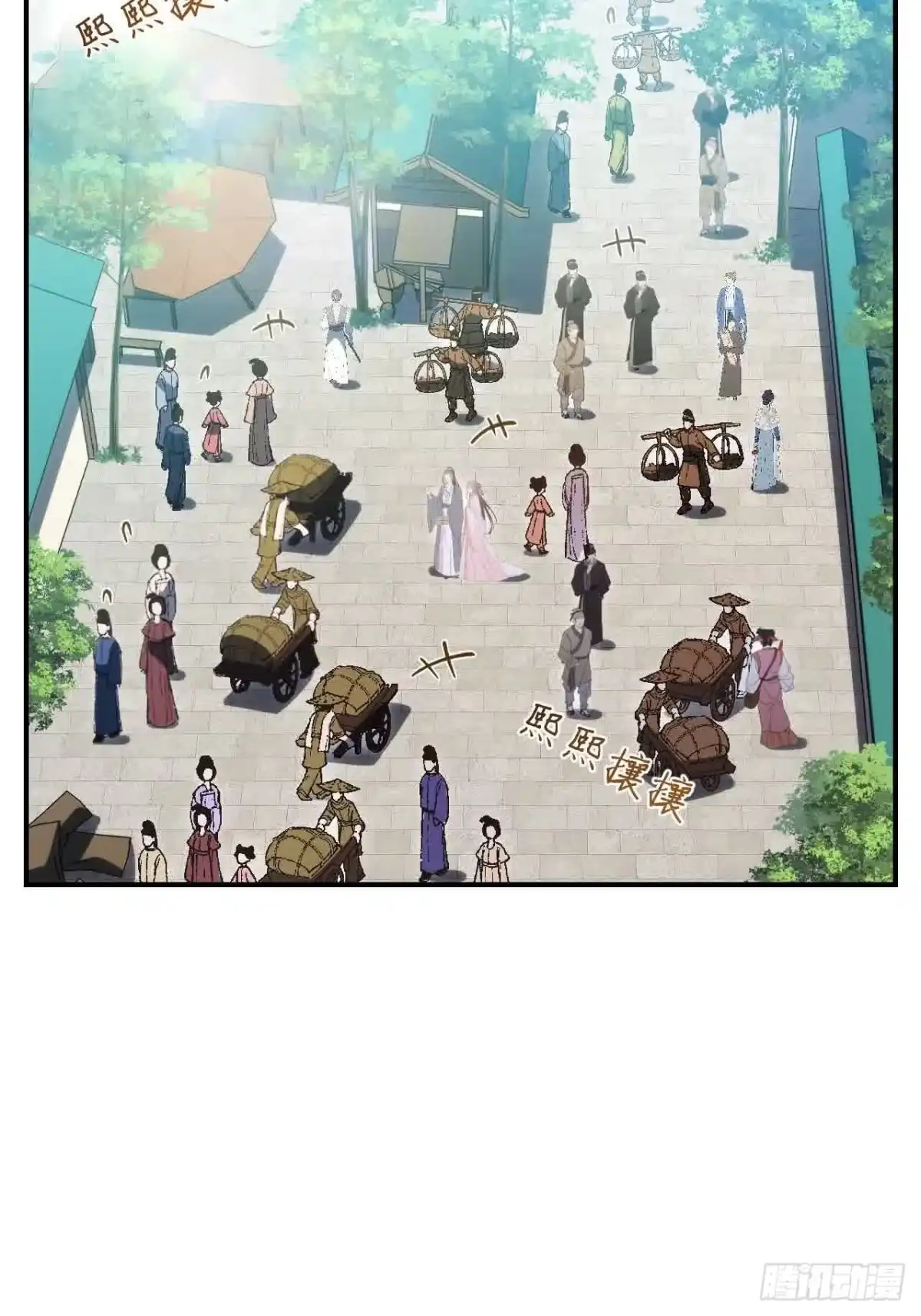《开局签到荒古圣体》120.君至圣灵城 第3页