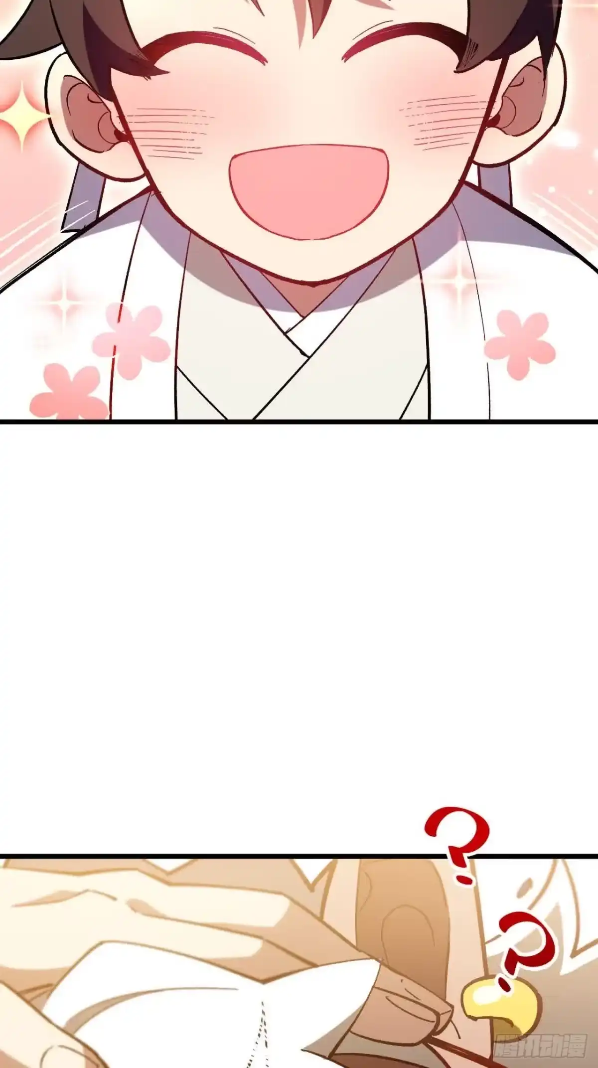 《开局签到荒古圣体》120.君至圣灵城 第87页