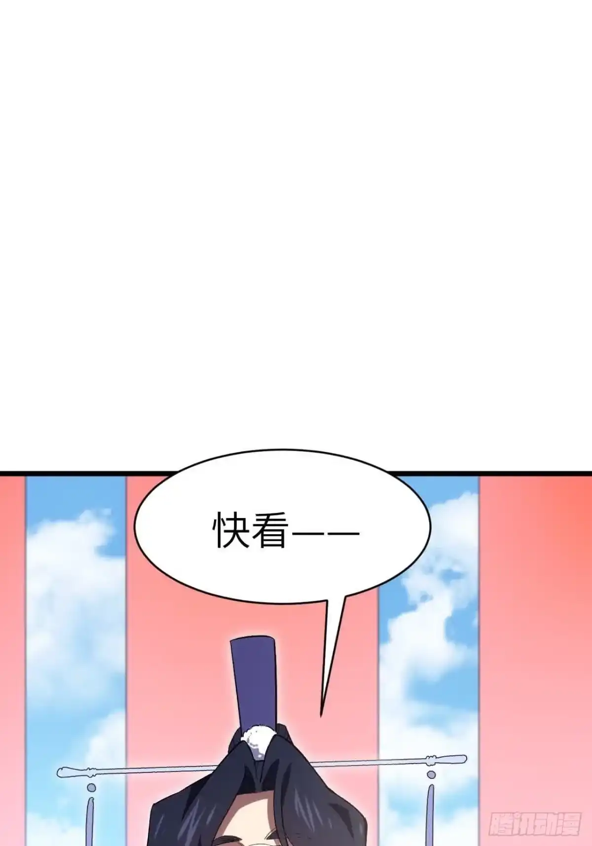 《开局签到荒古圣体》120.君至圣灵城 第65页