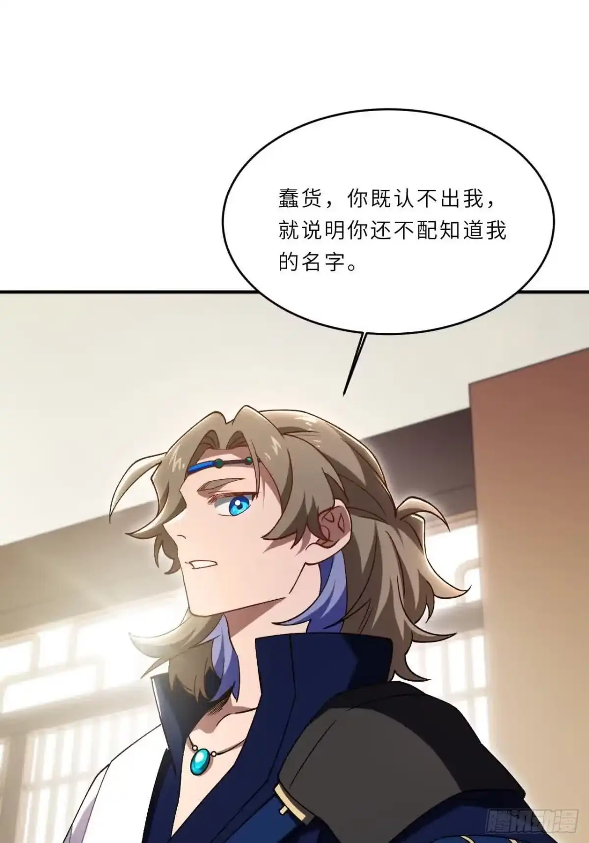 《开局签到荒古圣体》120.君至圣灵城 第18页