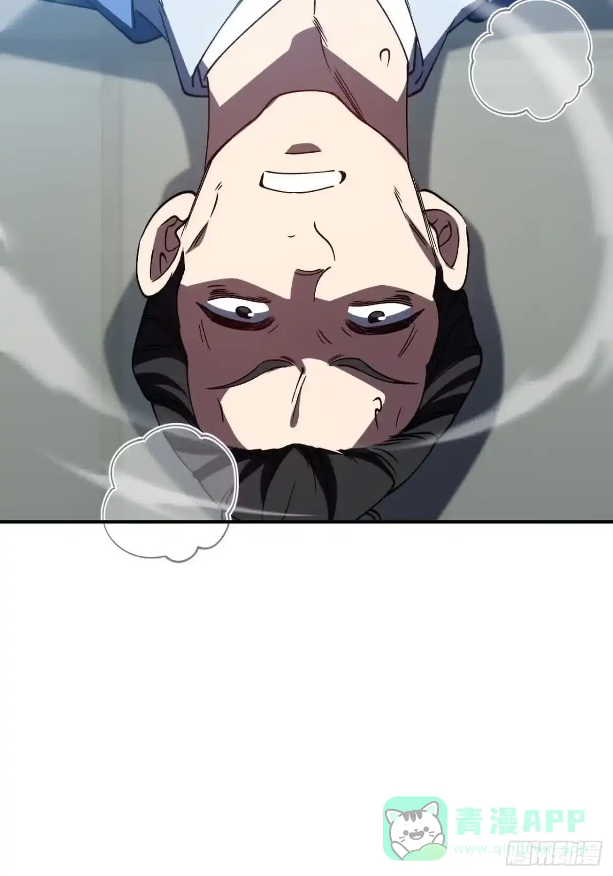《开局签到荒古圣体》120.君至圣灵城 第26页