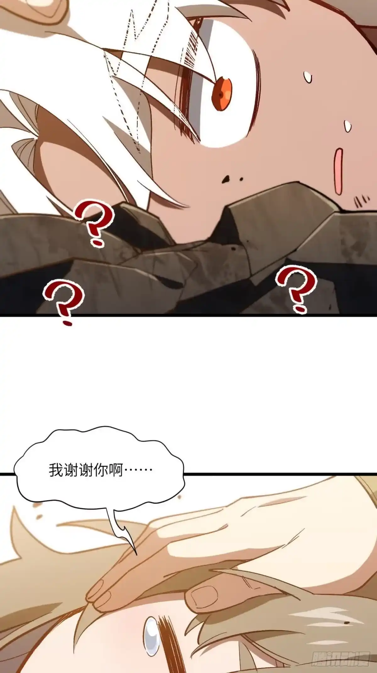 《开局签到荒古圣体》120.君至圣灵城 第88页