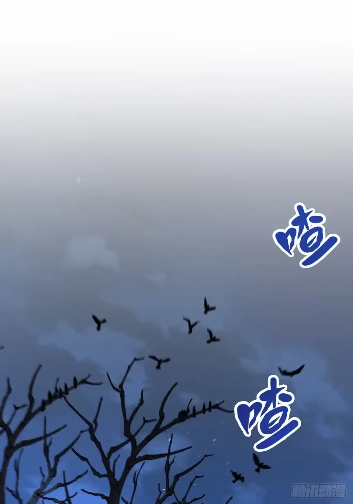 《开局签到荒古圣体》121.万宝商会的邀请 第54页
