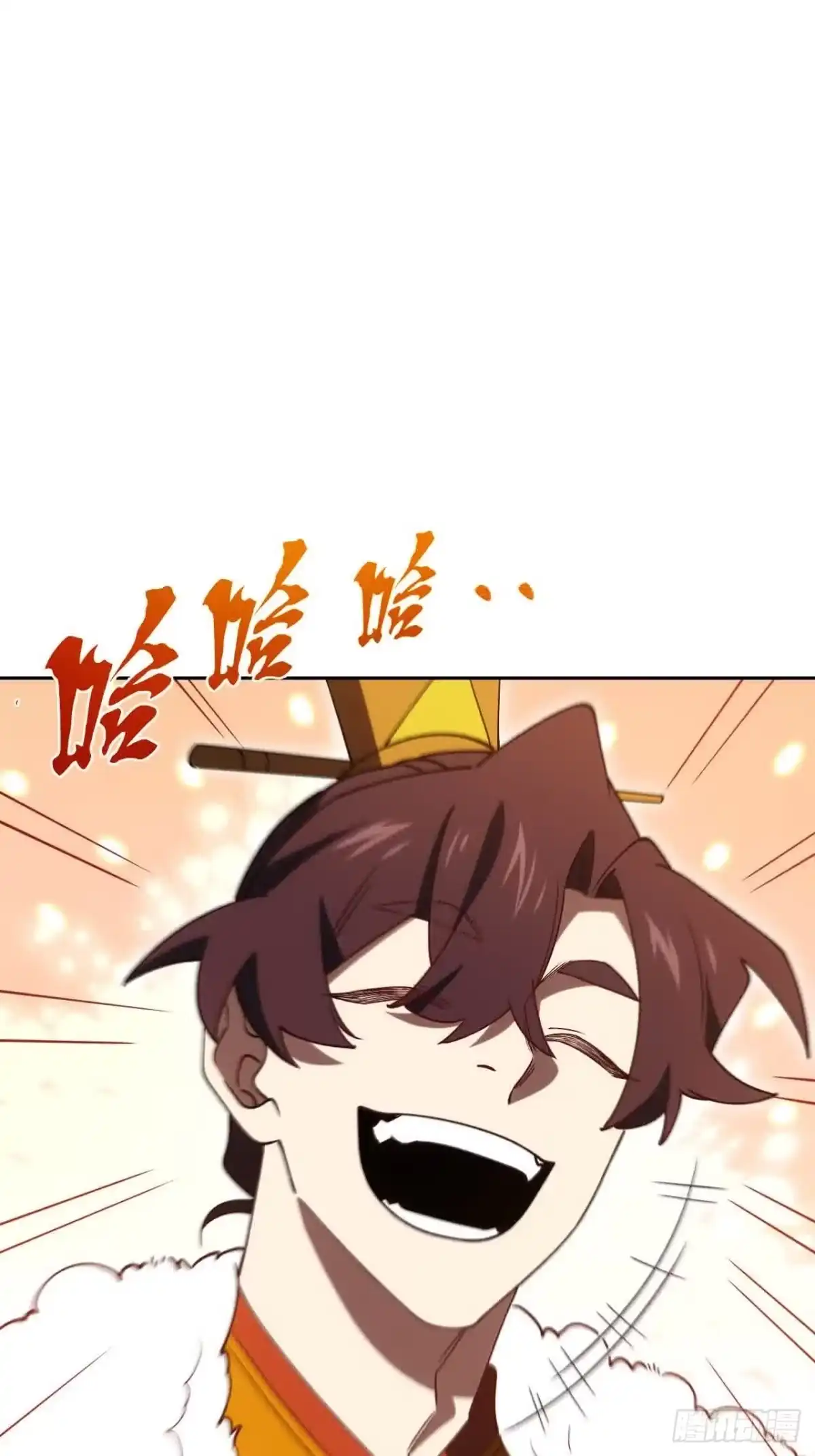 《开局签到荒古圣体》121.万宝商会的邀请 第34页
