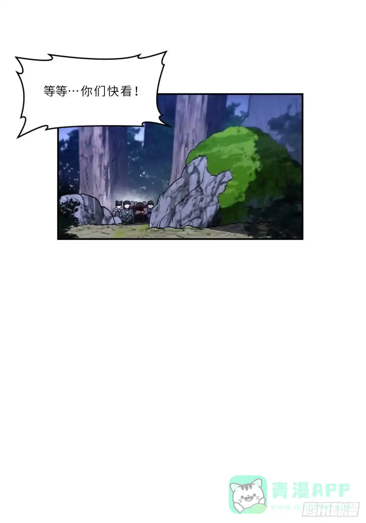《开局签到荒古圣体》121.万宝商会的邀请 第71页