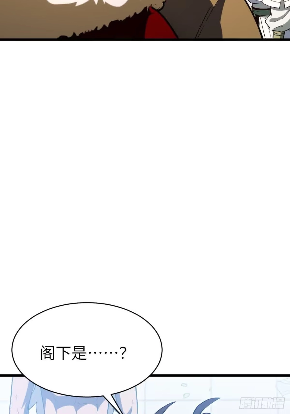 《开局签到荒古圣体》121.万宝商会的邀请 第23页