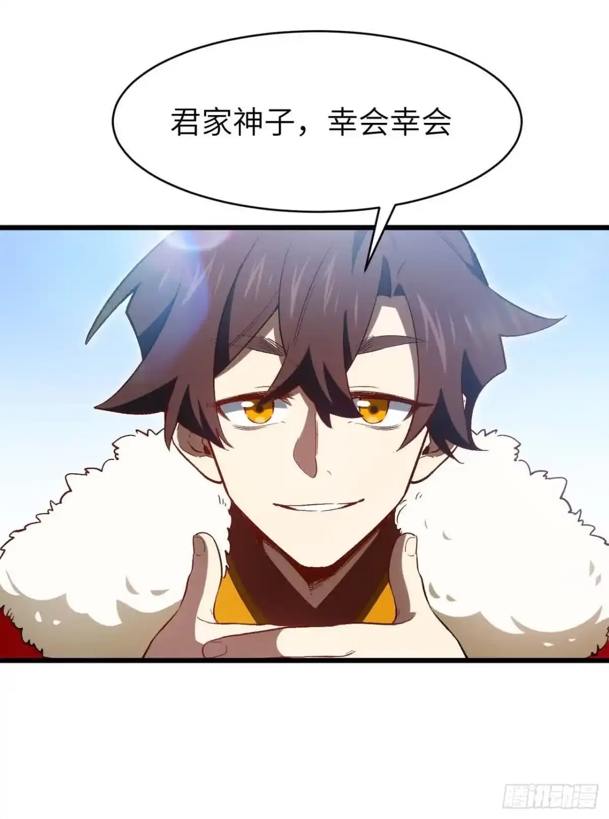 《开局签到荒古圣体》121.万宝商会的邀请 第28页