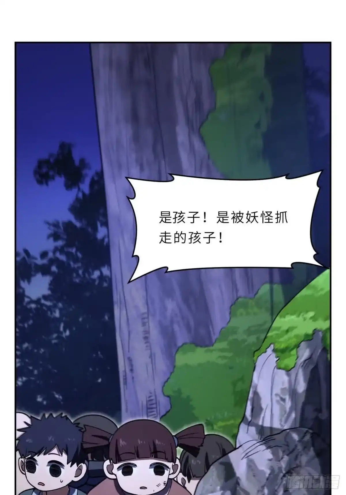 《开局签到荒古圣体》121.万宝商会的邀请 第72页