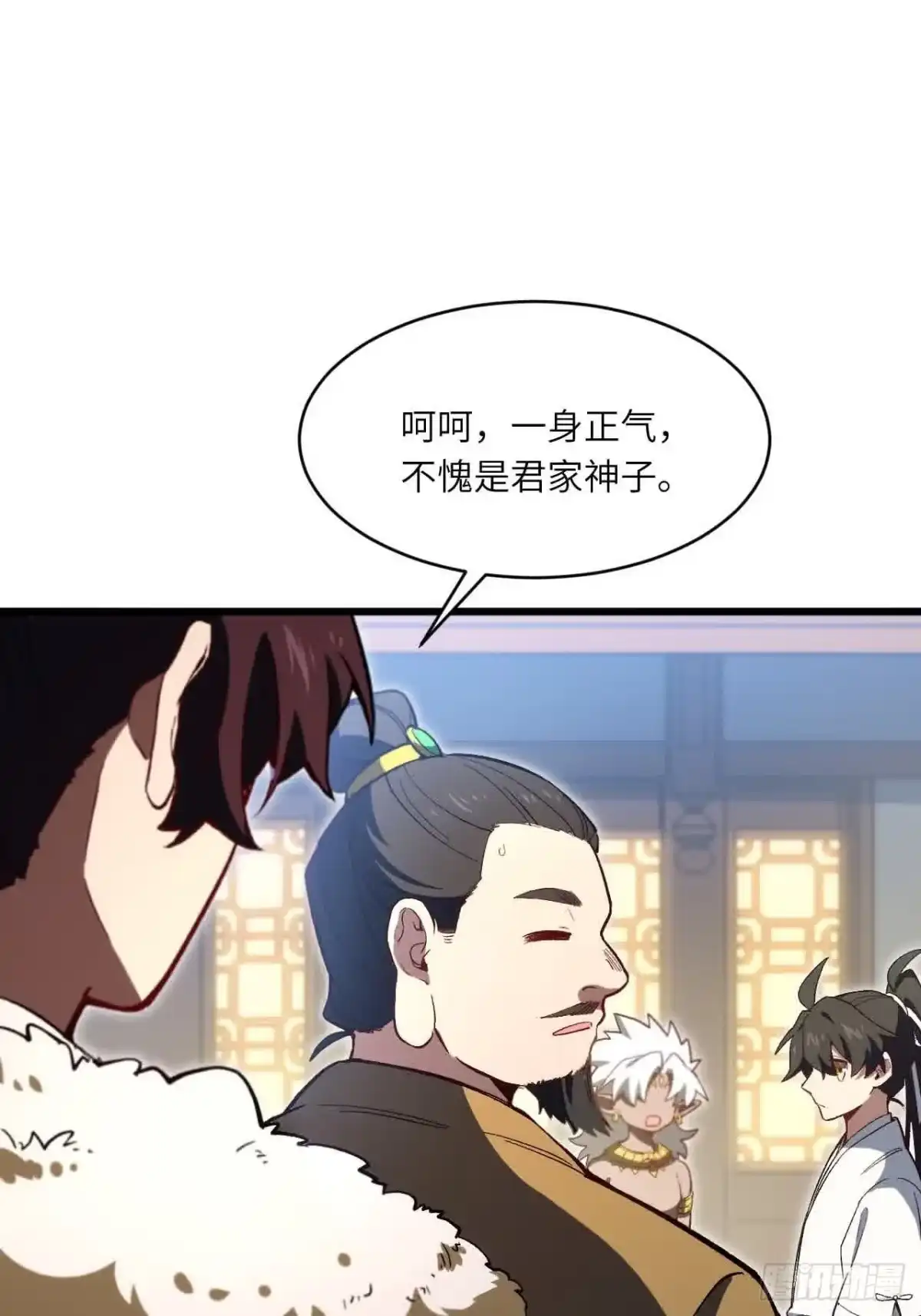 《开局签到荒古圣体》121.万宝商会的邀请 第22页