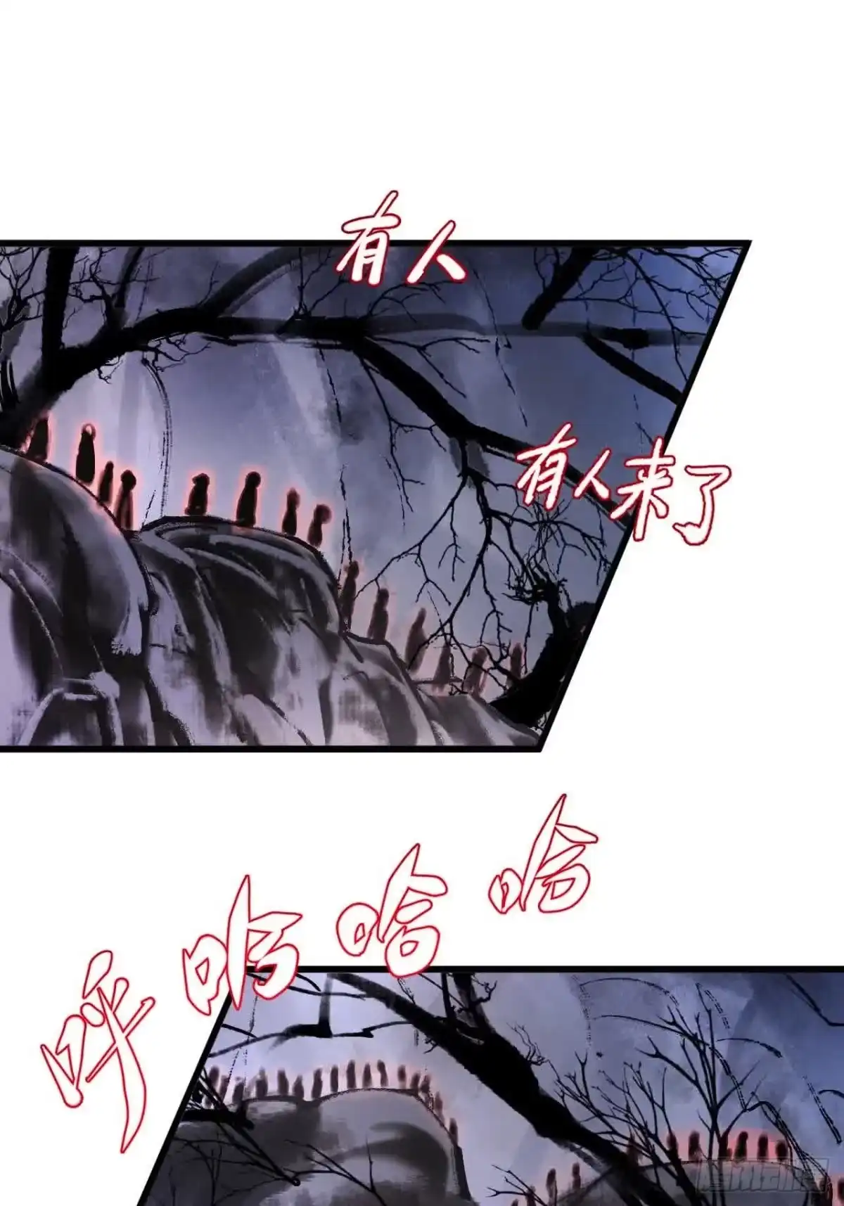 《开局签到荒古圣体》121.万宝商会的邀请 第59页