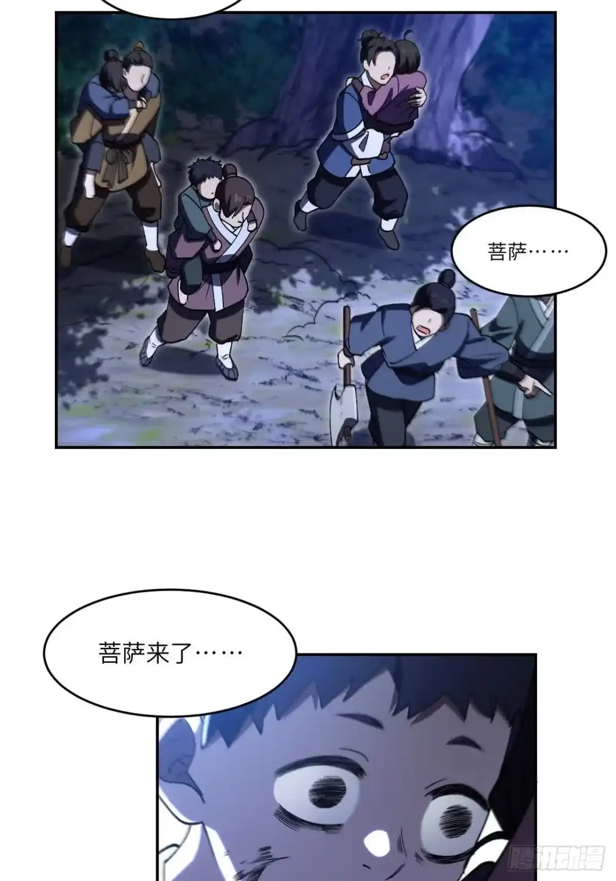 《开局签到荒古圣体》121.万宝商会的邀请 第75页