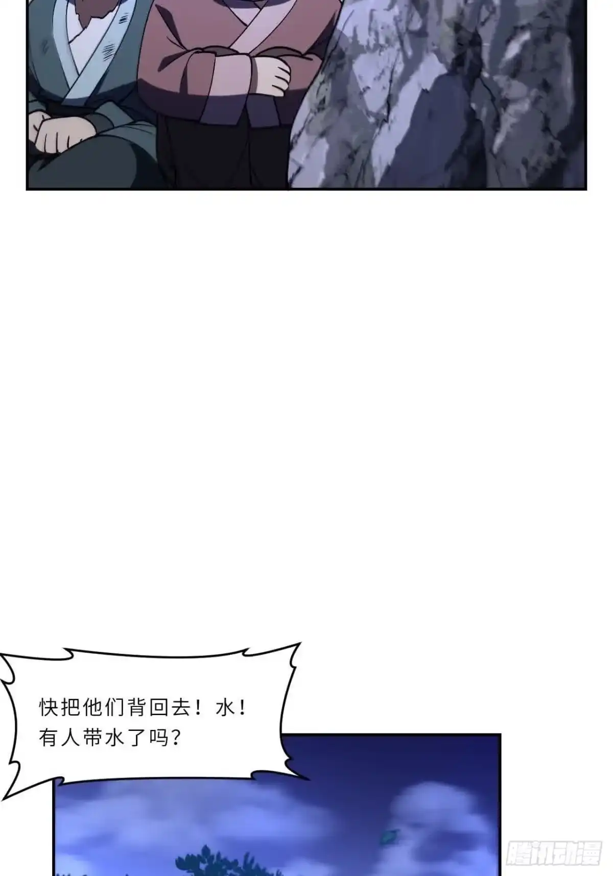《开局签到荒古圣体》121.万宝商会的邀请 第73页