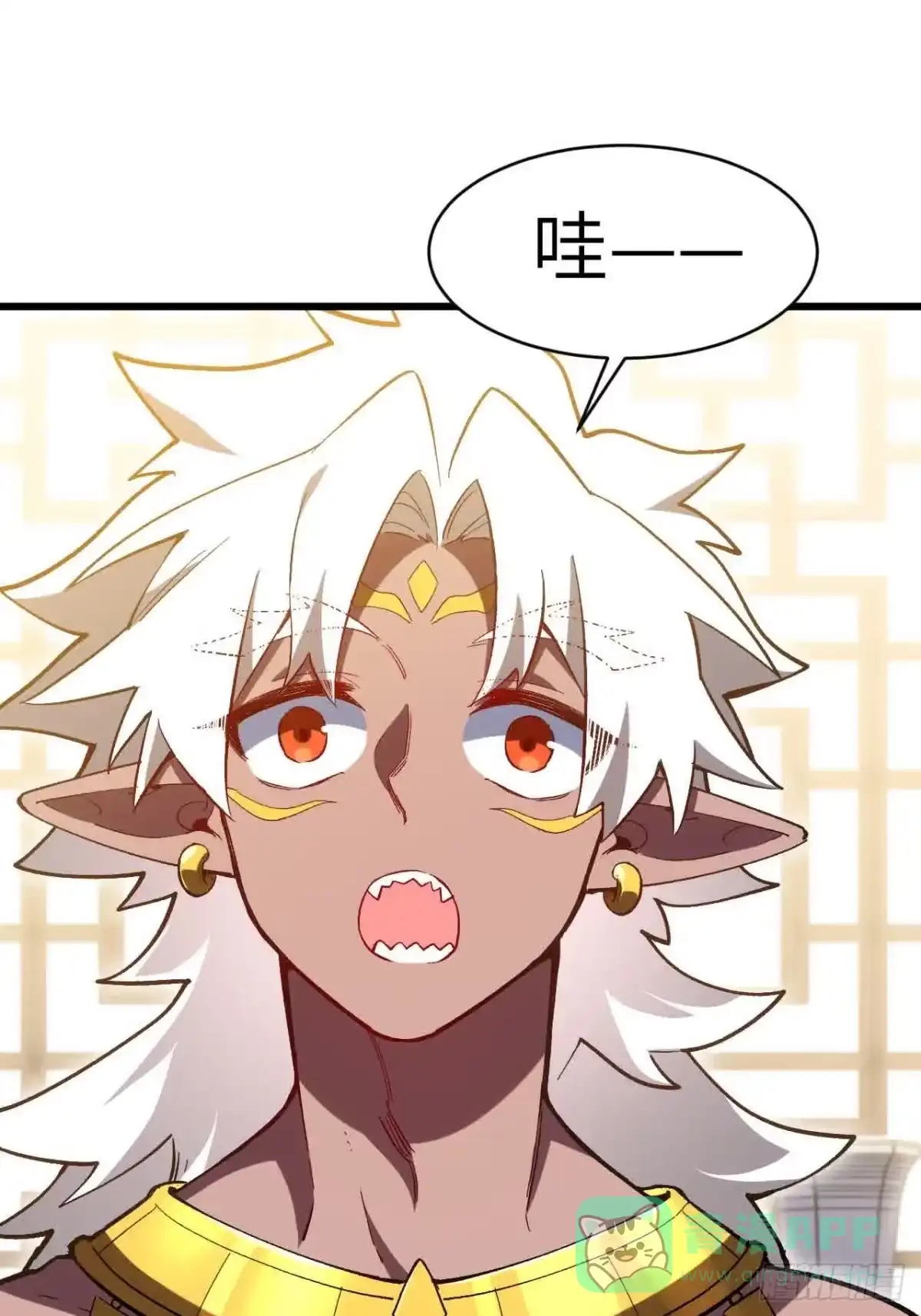 《开局签到荒古圣体》122.斗武会 第1页