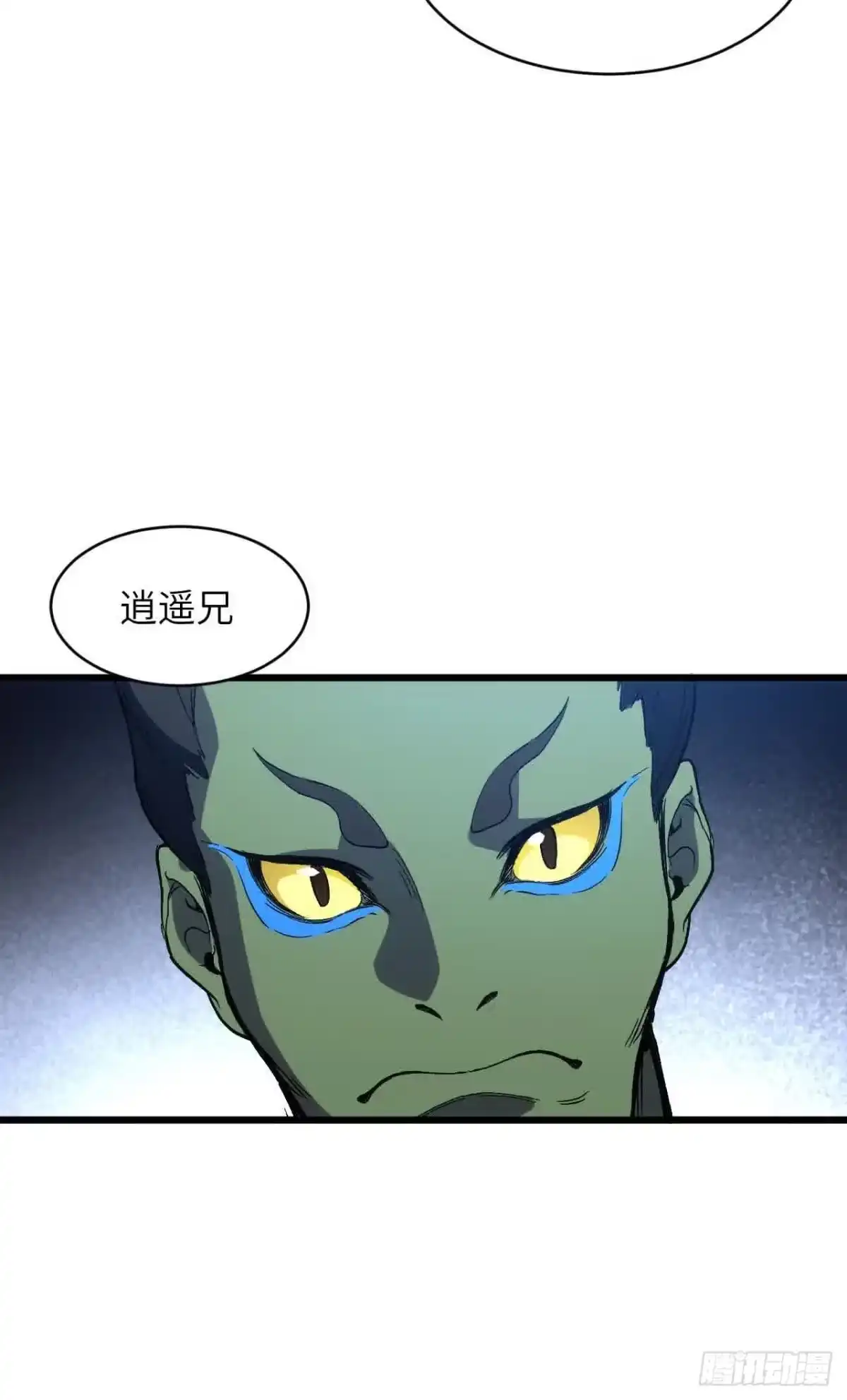 《开局签到荒古圣体》122.斗武会 第50页