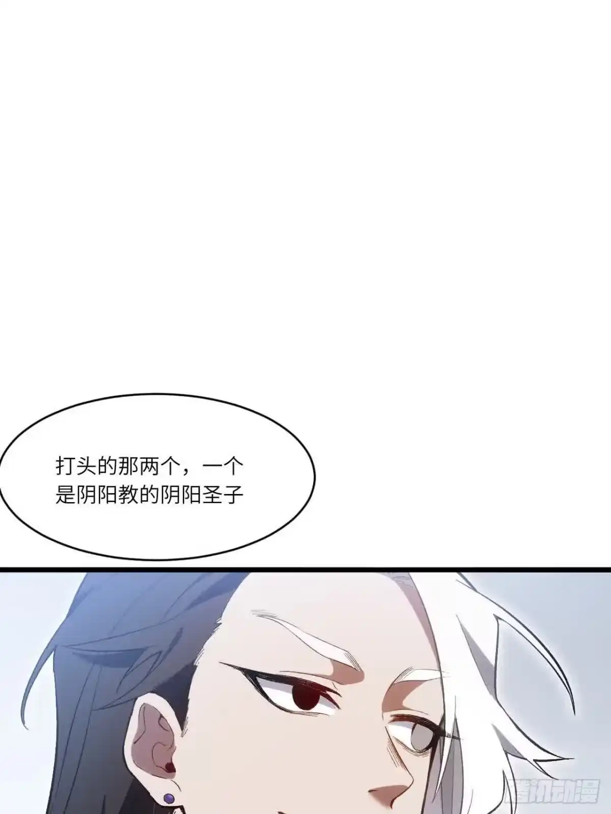 《开局签到荒古圣体》122.斗武会 第18页