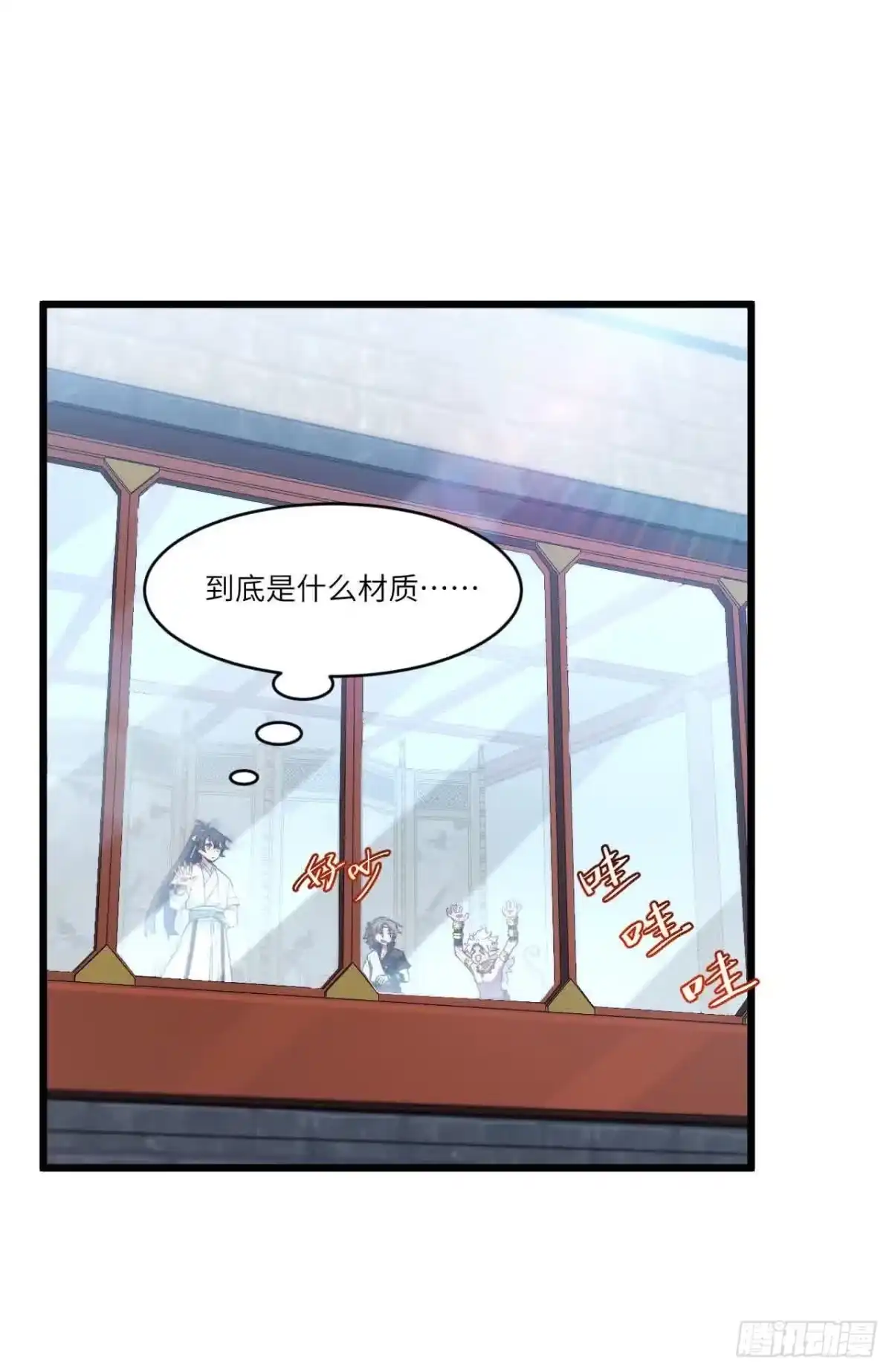《开局签到荒古圣体》122.斗武会 第14页