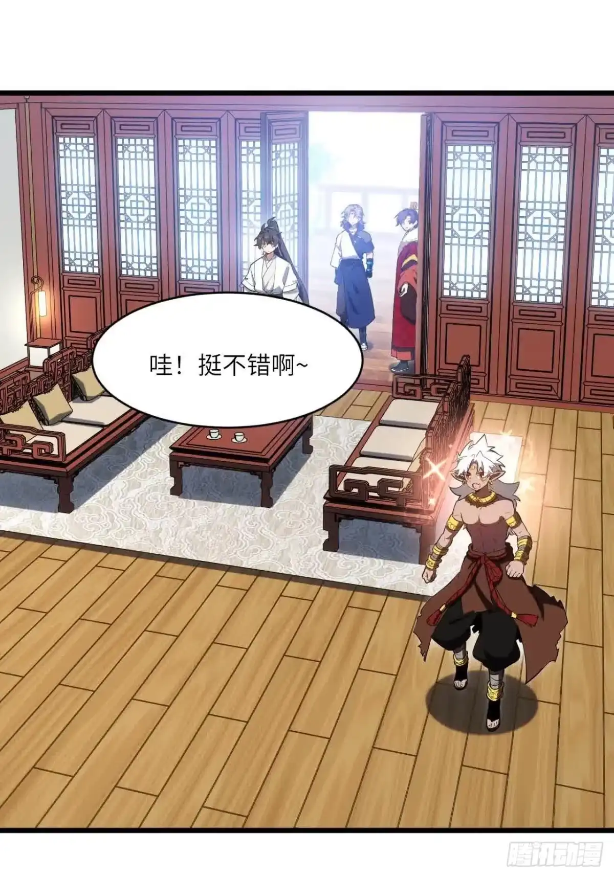 《开局签到荒古圣体》122.斗武会 第9页