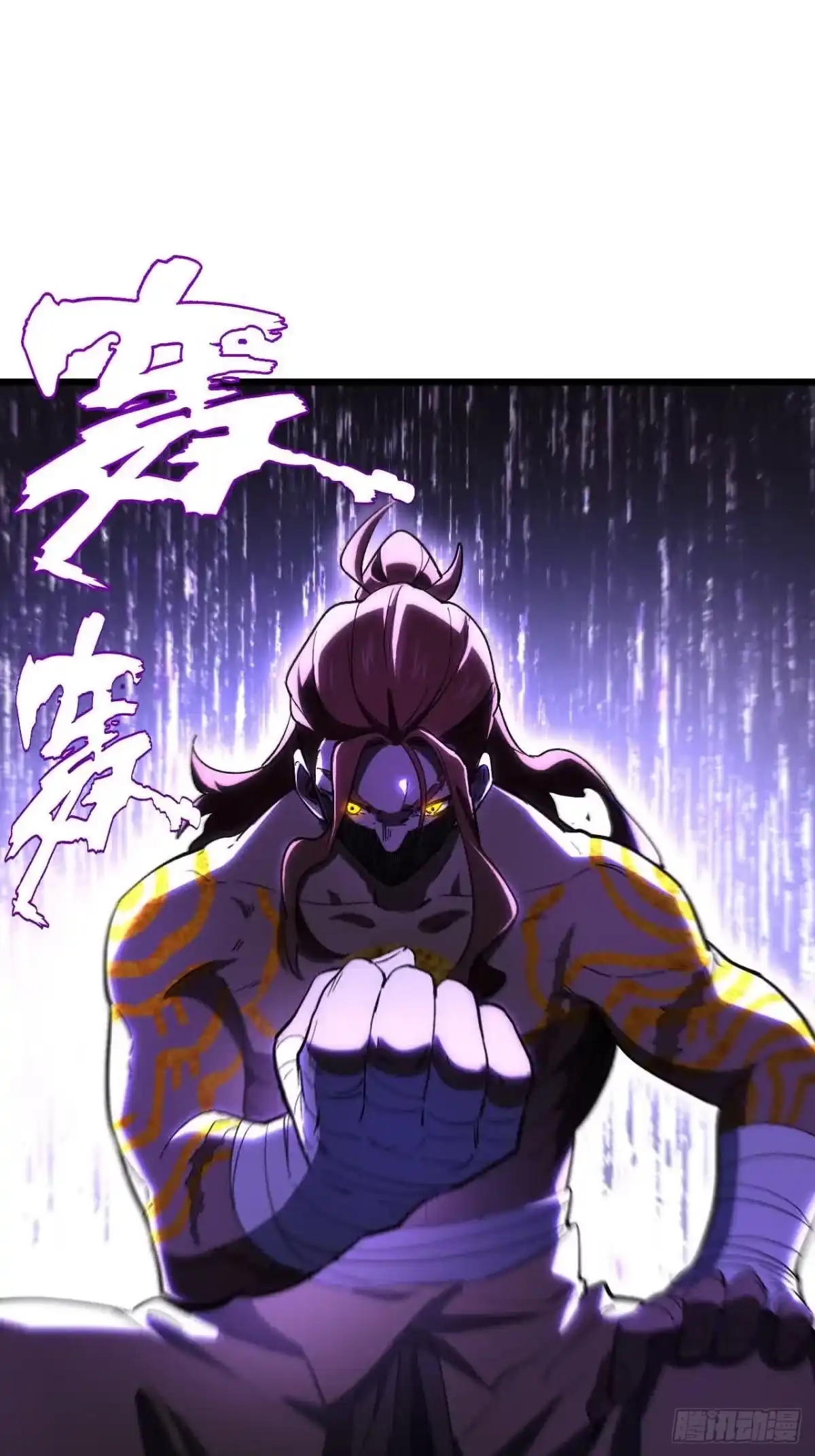 《开局签到荒古圣体》122.斗武会 第73页