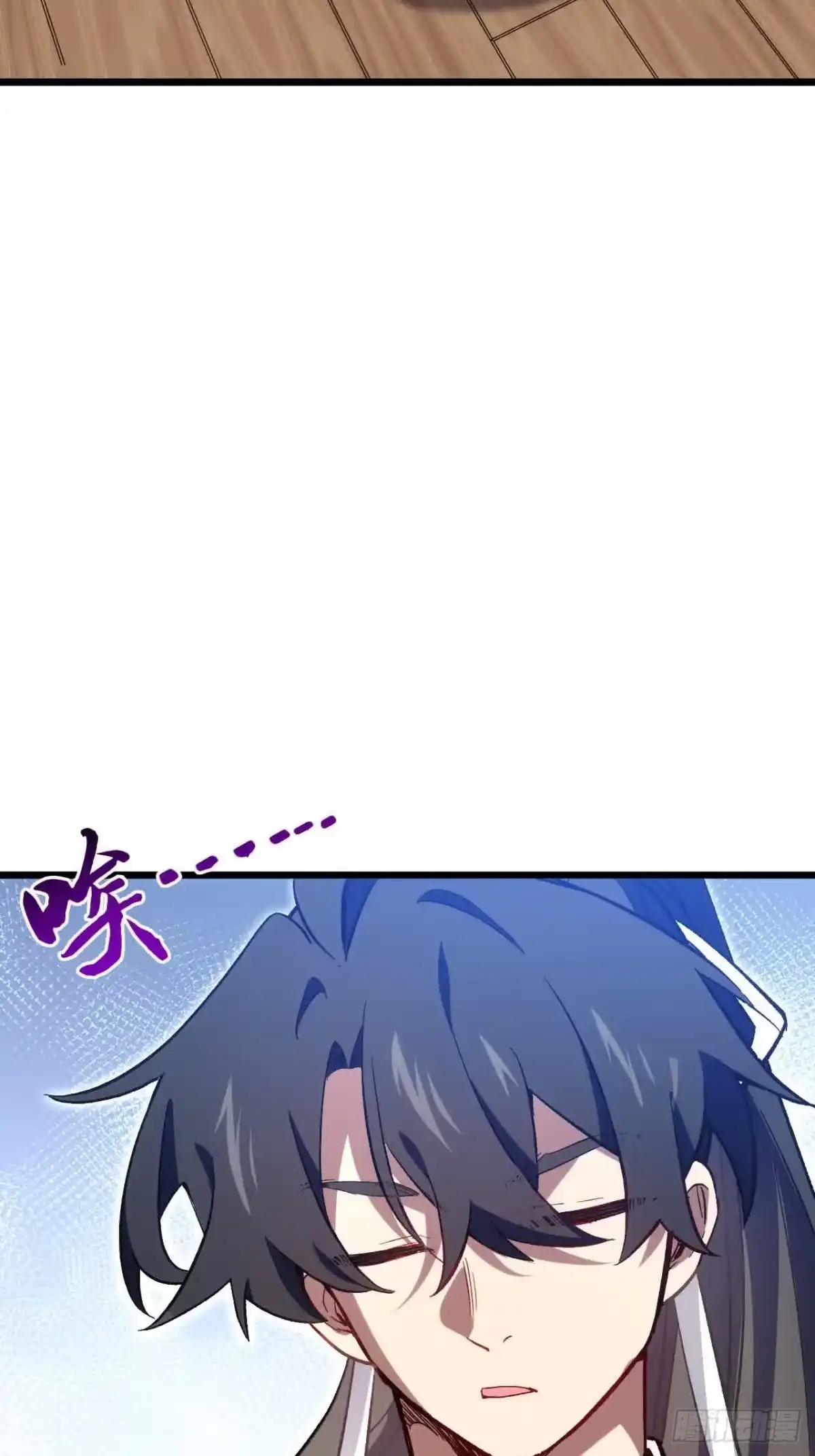 《开局签到荒古圣体》122.斗武会 第70页