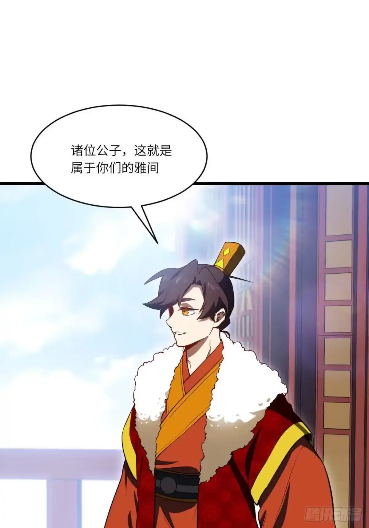 《开局签到荒古圣体》122.斗武会 第7页