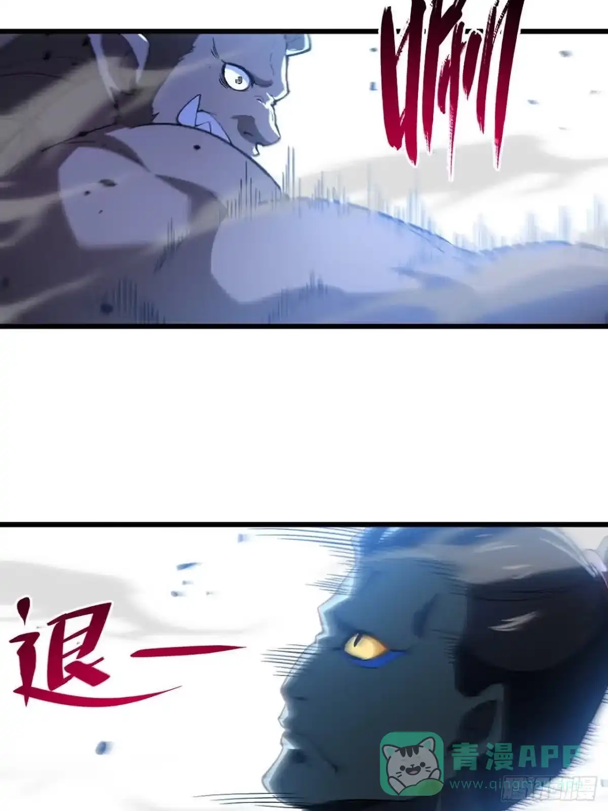 《开局签到荒古圣体》122.斗武会 第61页