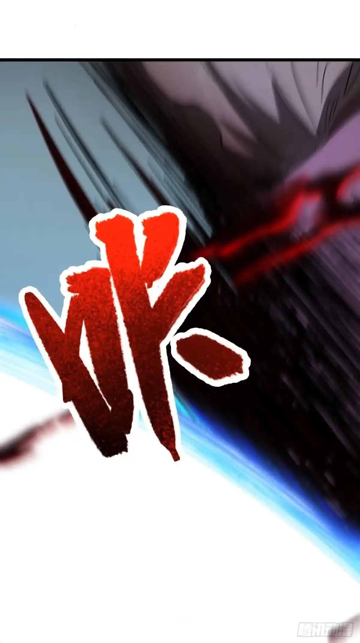 《开局签到荒古圣体》122.斗武会 第65页
