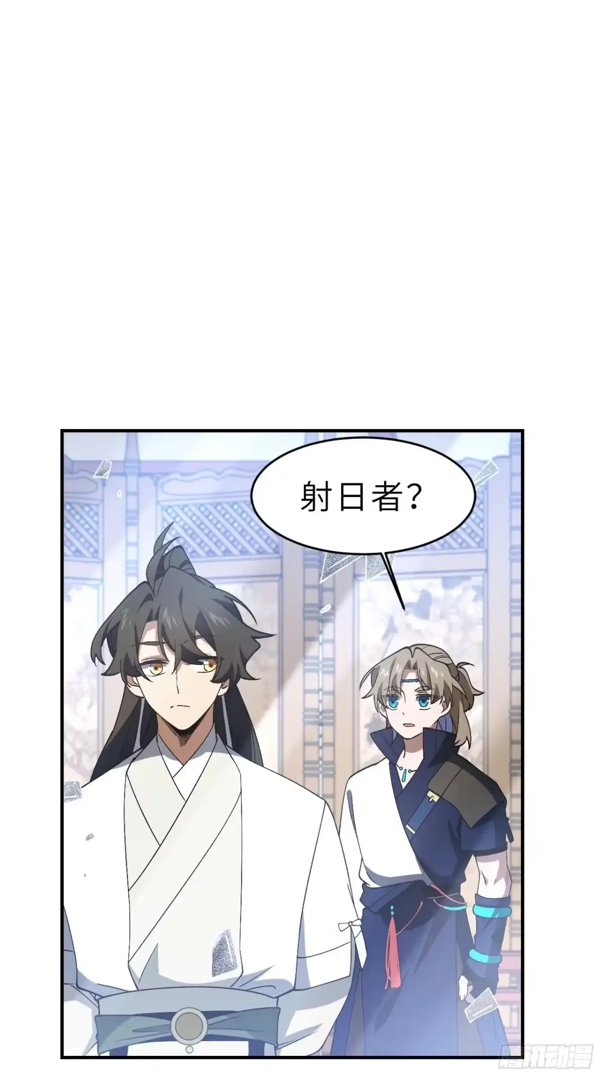 《开局签到荒古圣体》124.射日者 第39页