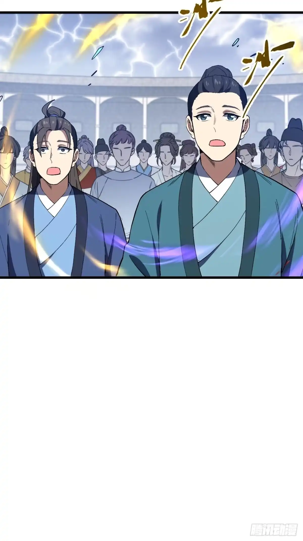 《开局签到荒古圣体》124.射日者 第32页