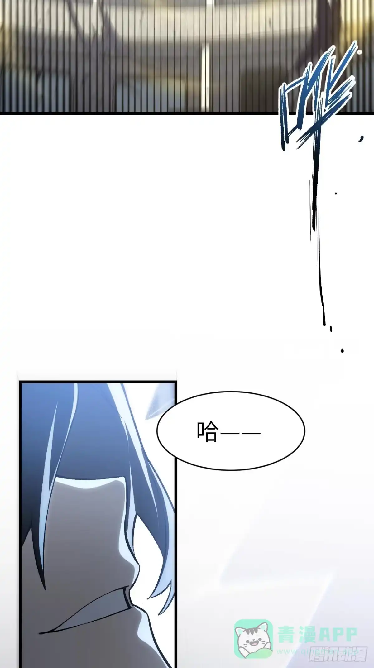 《开局签到荒古圣体》124.射日者 第35页