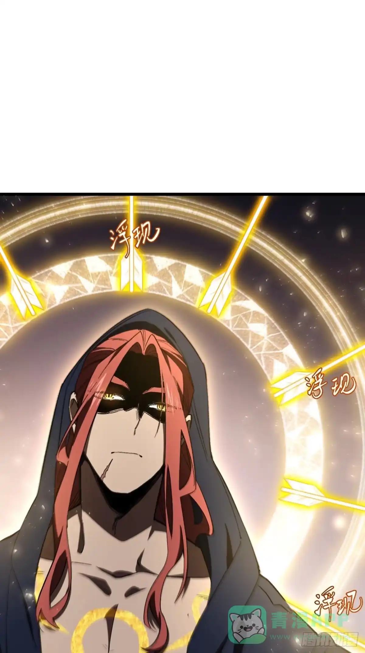 《开局签到荒古圣体》124.射日者 第21页