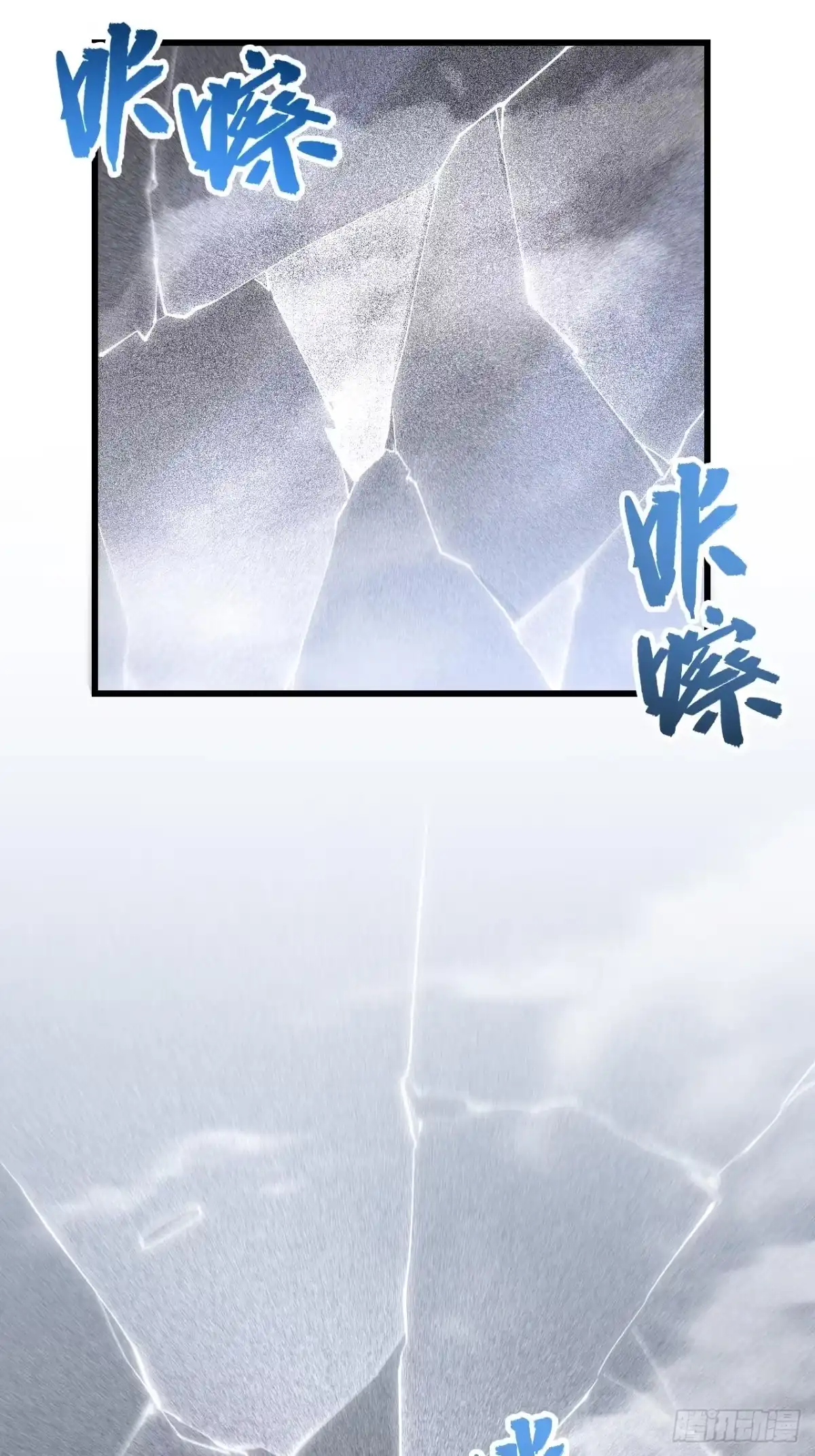 《开局签到荒古圣体》124.射日者 第33页
