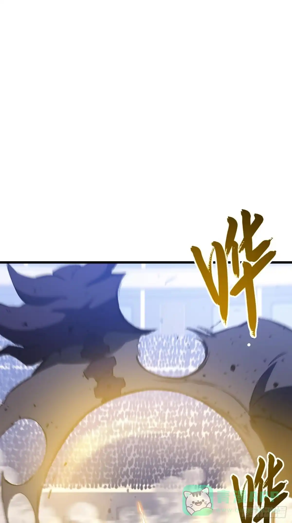 《开局签到荒古圣体》124.射日者 第30页