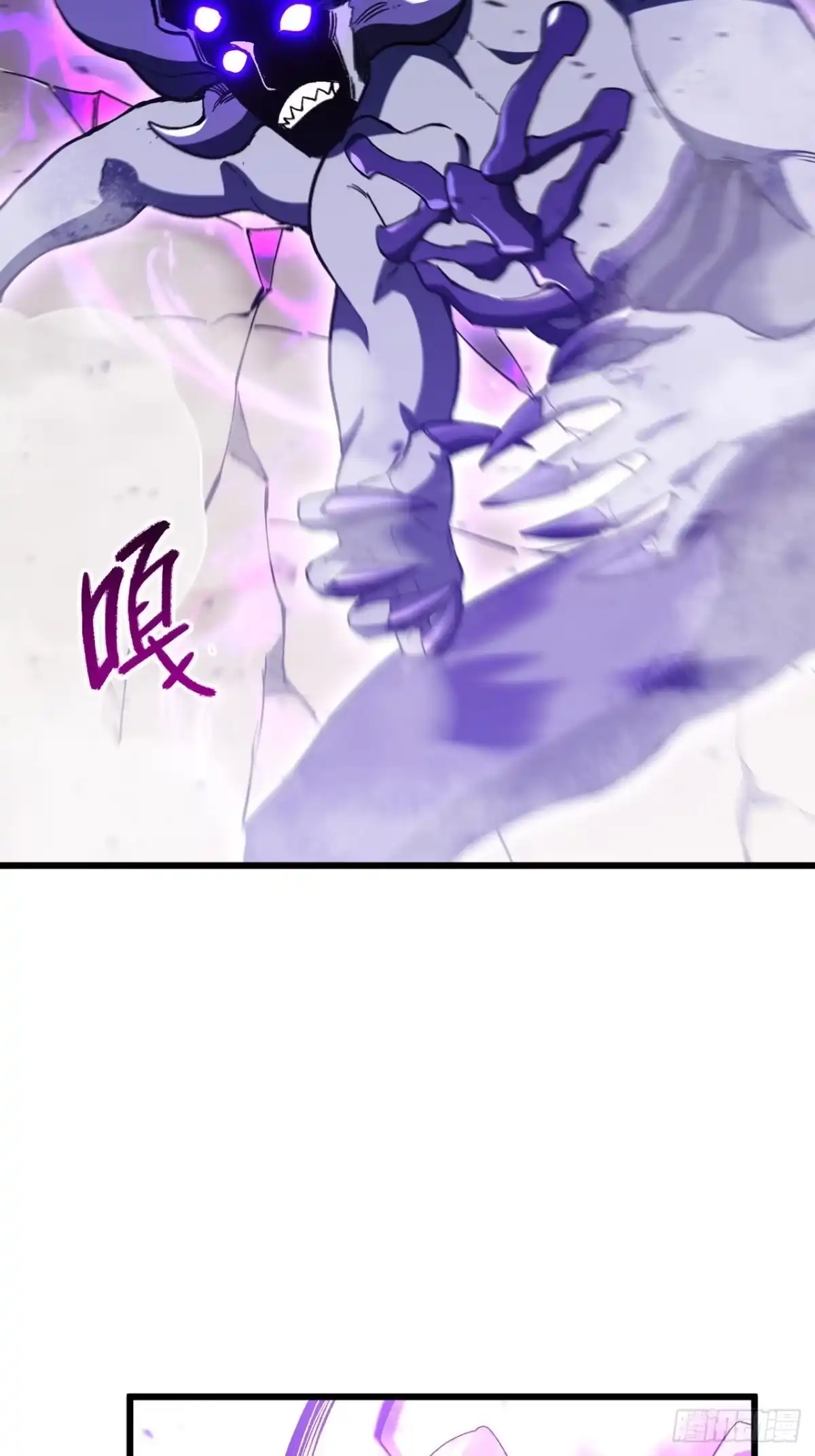《开局签到荒古圣体》124.射日者 第12页