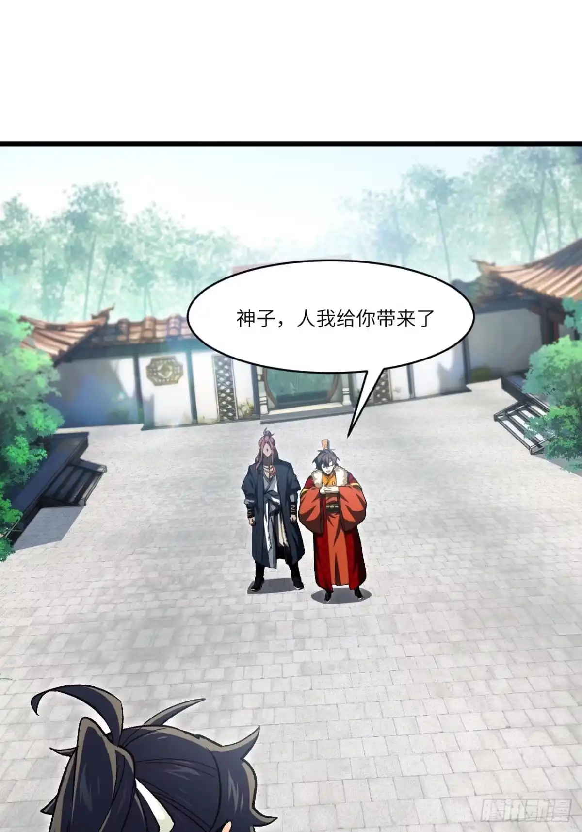 《开局签到荒古圣体》125.英雄之后 第52页