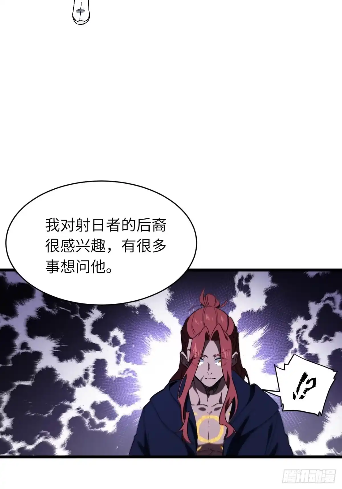 《开局签到荒古圣体》125.英雄之后 第42页