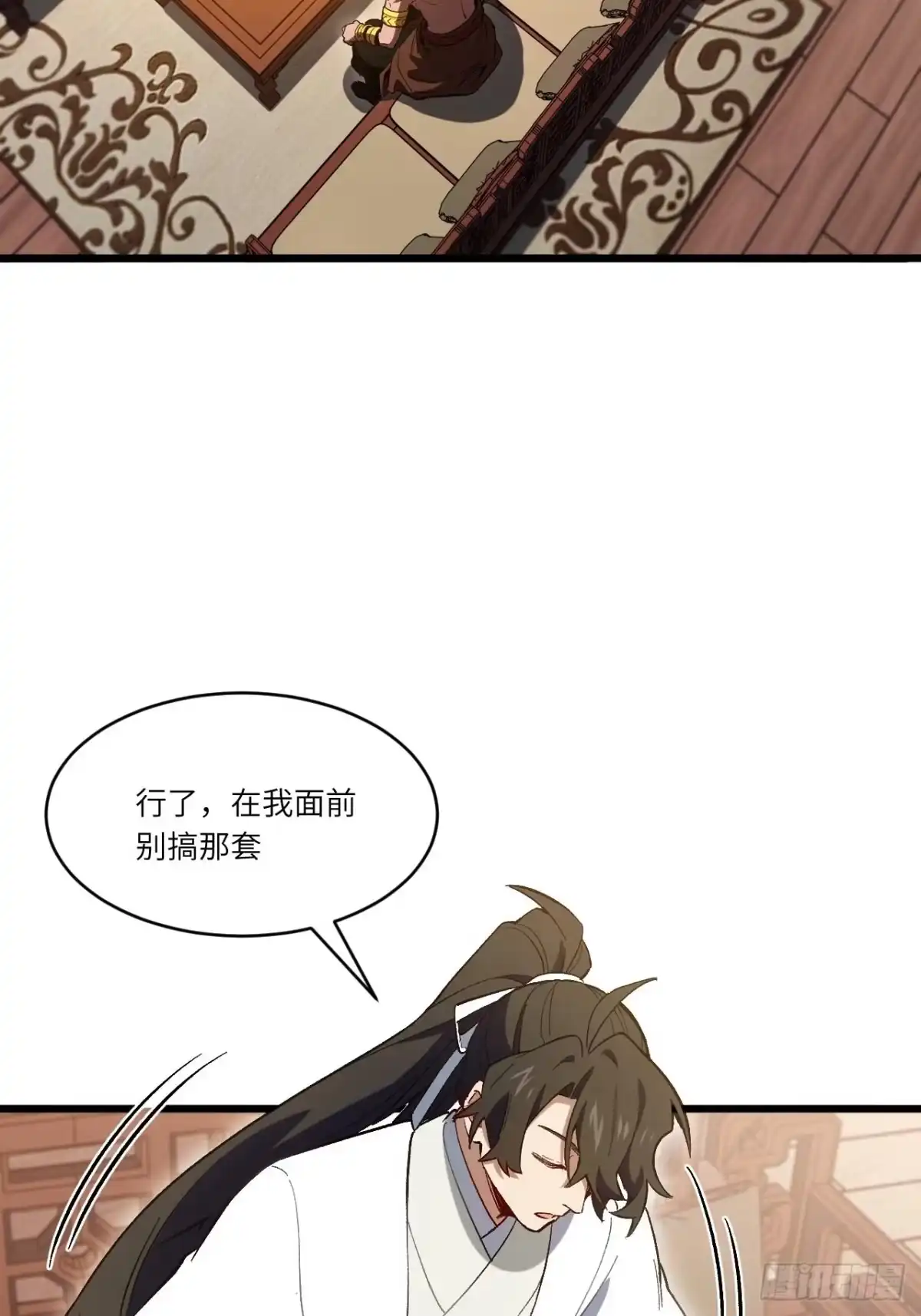 《开局签到荒古圣体》125.英雄之后 第28页