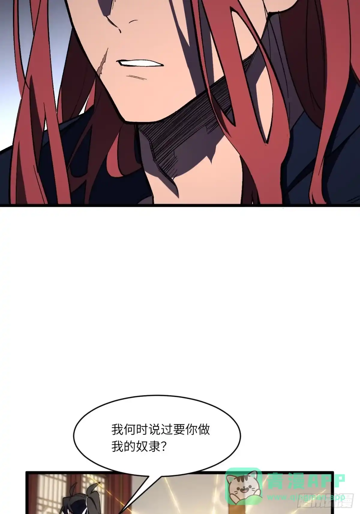 《开局签到荒古圣体》125.英雄之后 第36页