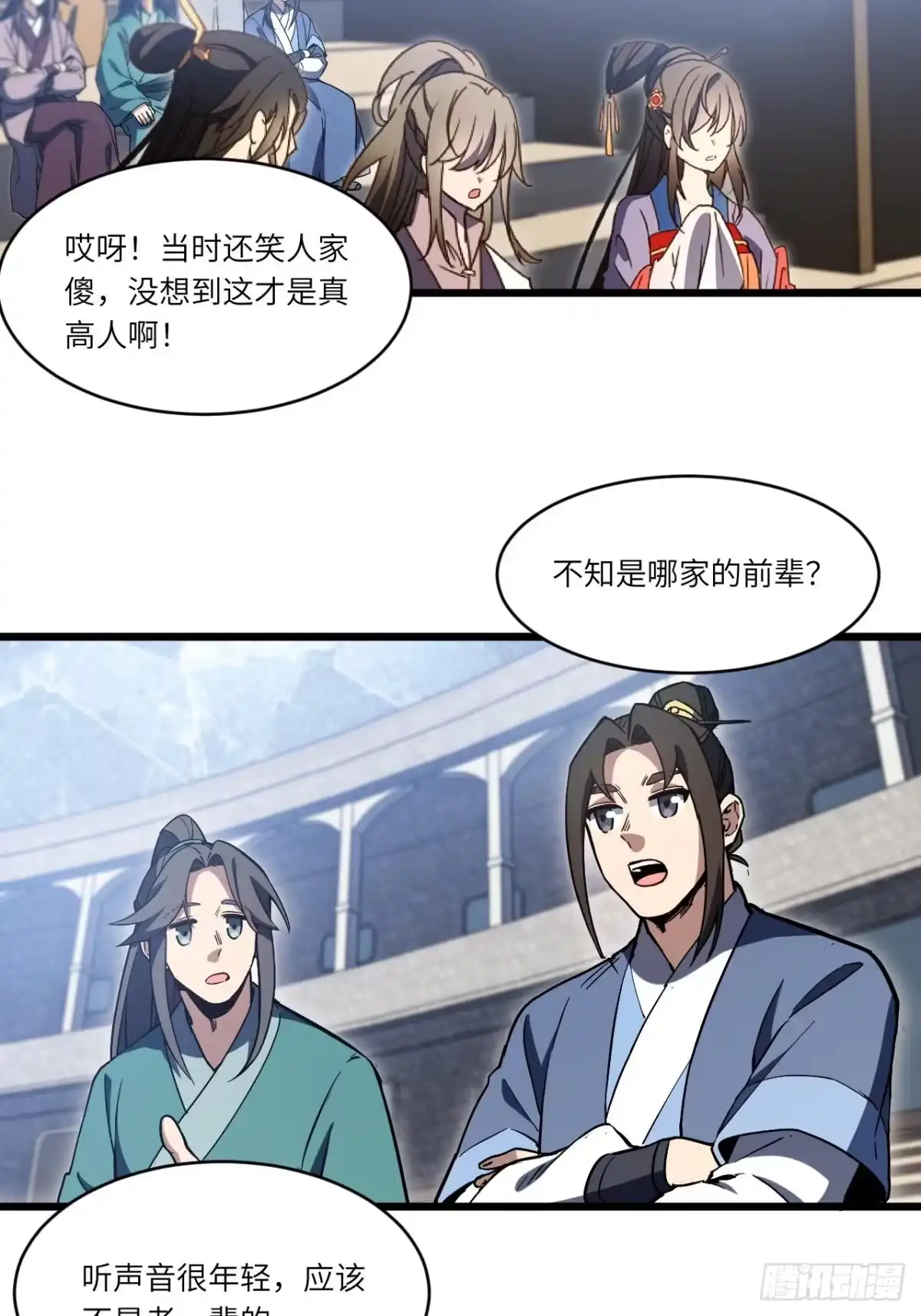 《开局签到荒古圣体》125.英雄之后 第4页