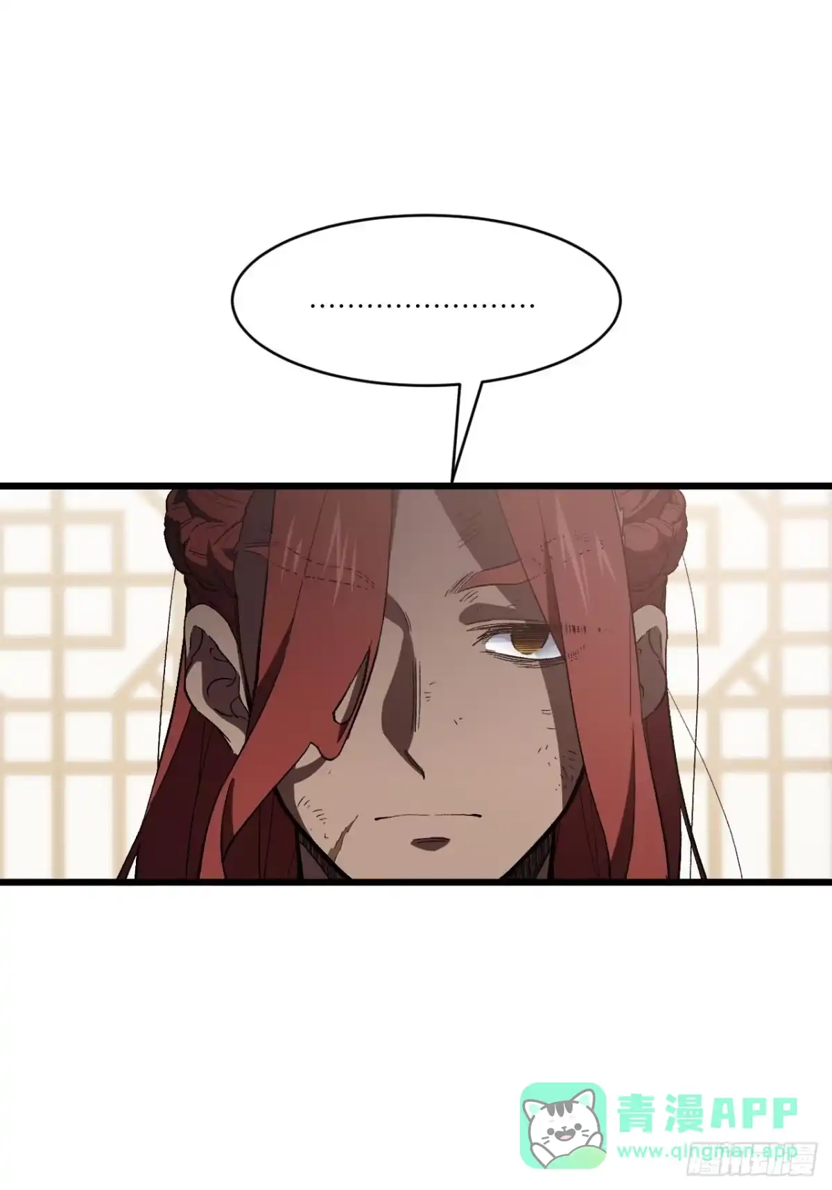 《开局签到荒古圣体》125.英雄之后 第26页